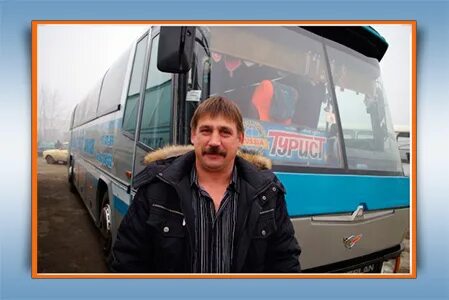 Александрове водитель