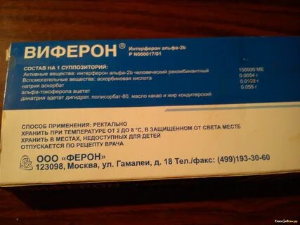 Что значит ректальные свечи