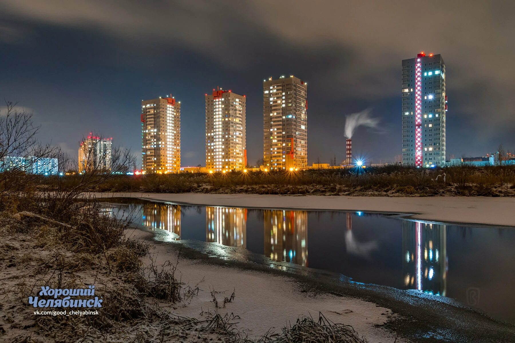 Белгород фото города 2025