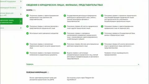 Перерегистрация юр адрес