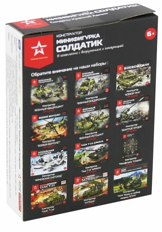 Soldatik фильм 2019. андрей андреев фильм про войну. сережа алешков фильм солдатик. солдатик фильм актеры. андрей андреев в фильме солдатик.