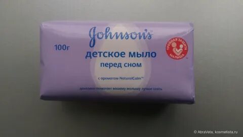 Мыло рейтинг лучших