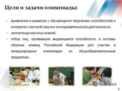 Выявление детей проявивших выдающиеся способности