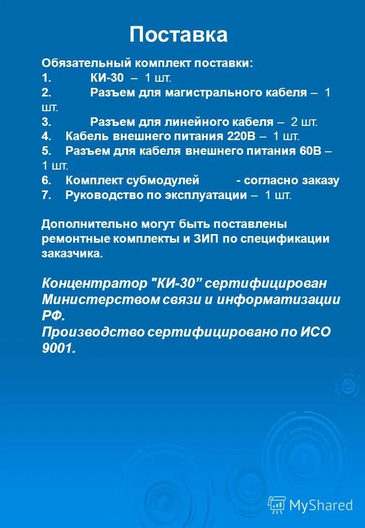 что входит в набор автомобилиста. R970ac205hbb набор автомобилиста. пожаробезопасность оборудования. обязательный комплект. 1770/3).