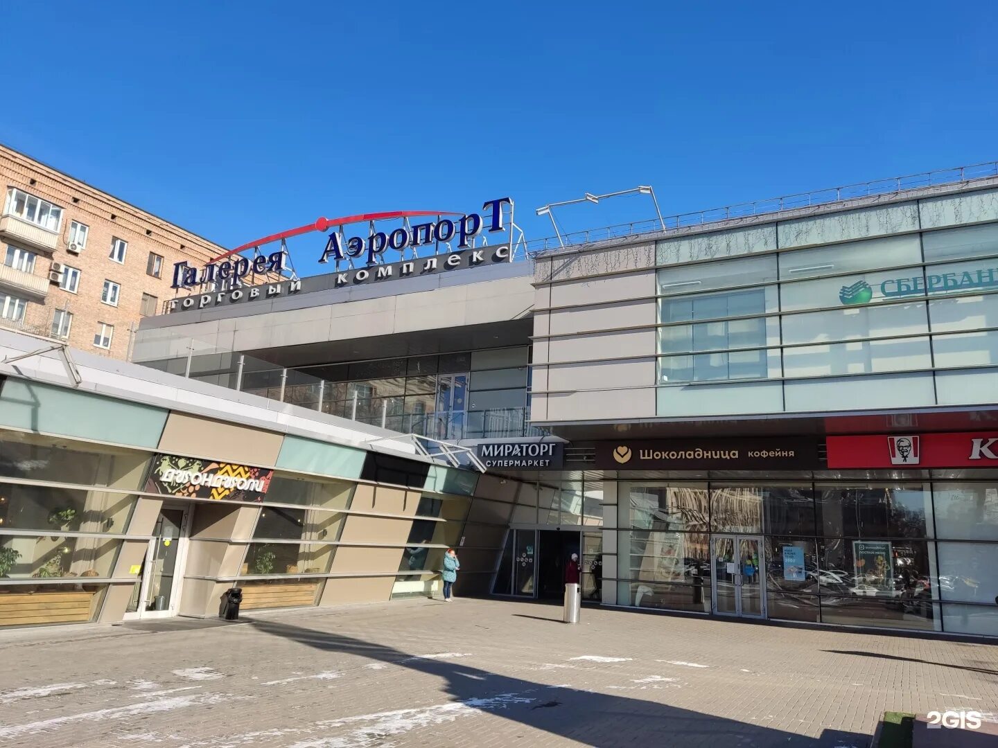 Пр аэропорта 10