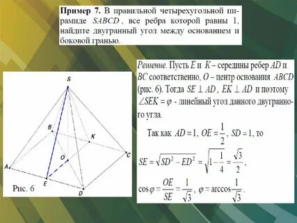 Егэ задания на расстояния