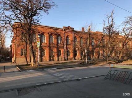 Гимназия таганрог