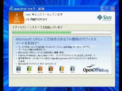 Java microsoft