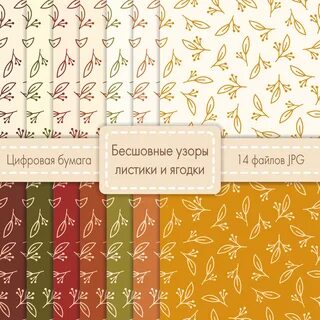 Цифровая бумага