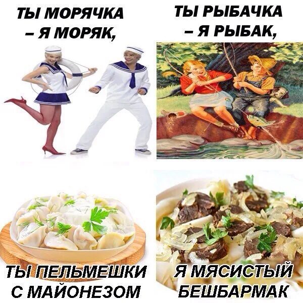 Ты морячка я рыбак. Текст песни ты морячка я моряк. Ты морячка я моряк текст. Песня dct vs vjhzrb. Ты морячка я моряк текст.