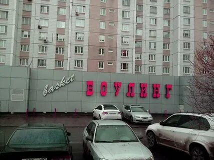 Имена корпус 2