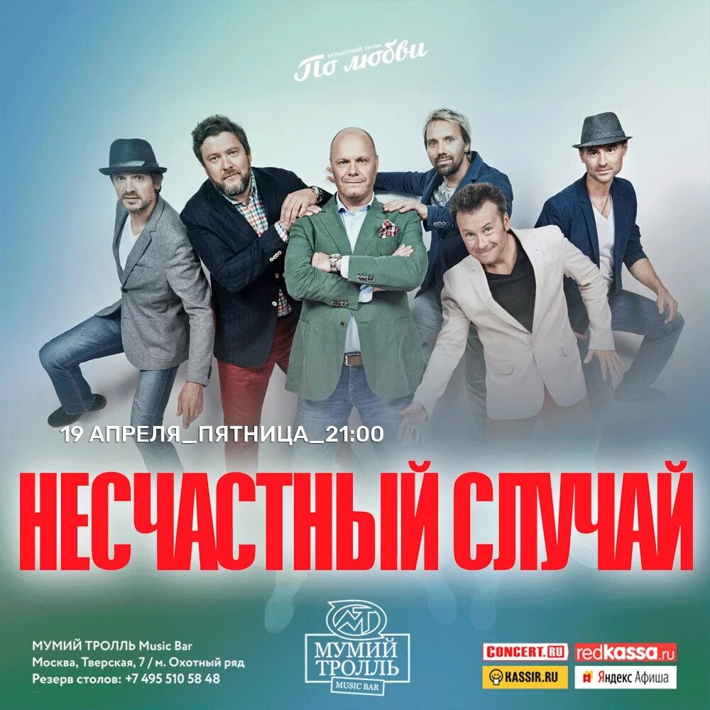 Turken несчастный случай. Производственная травма. Группа несчастный случай. Turken несчастный случай. Фото несчастных случаев на производстве.