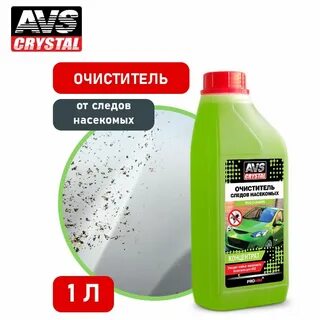 Очиститель насекомых