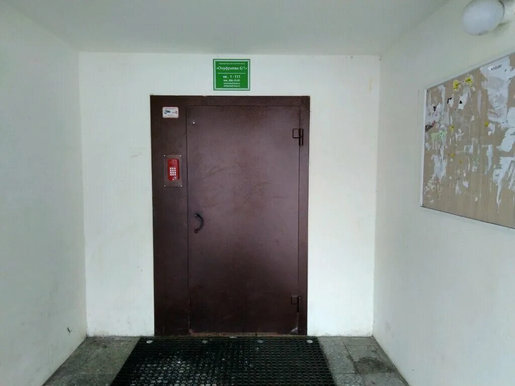 тсж онуфриева. начдива онуфриева 6к2 екатеринбург. тсж онуфриева. тсж онуфриева 4 екатеринбург. тсж онуфриева.