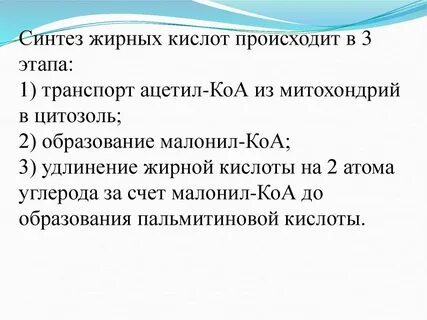 Толстой синтез