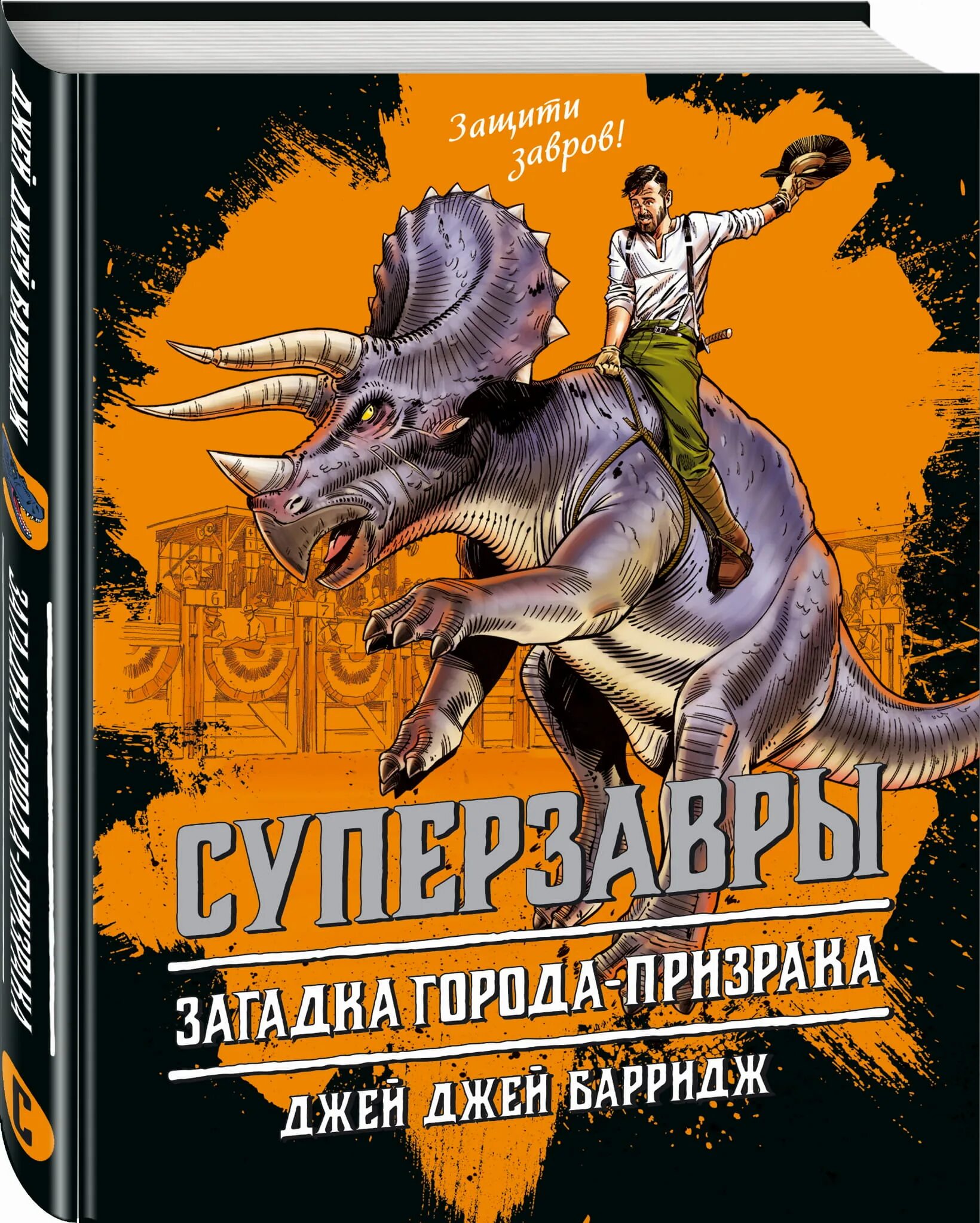 Загадки привидений. Игры загадки. Загадки привидений. Загадки привидений. Загадка про приведение для детей.