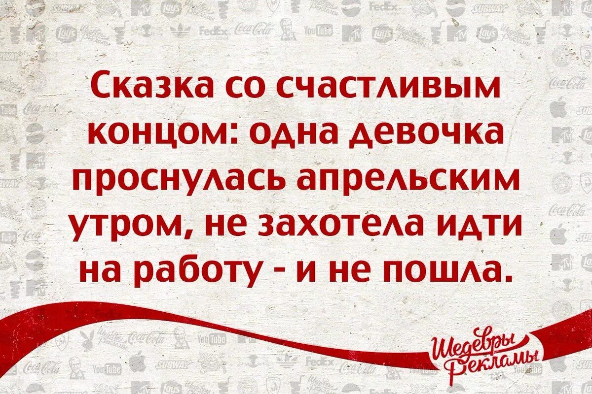 Текст песни счастливая песенка. Сказка со счастливым концом одна девочка. Песня самая счастливая ноты для фортепиано. Сама счастливая песня слова. Песни со счастливым концом.
