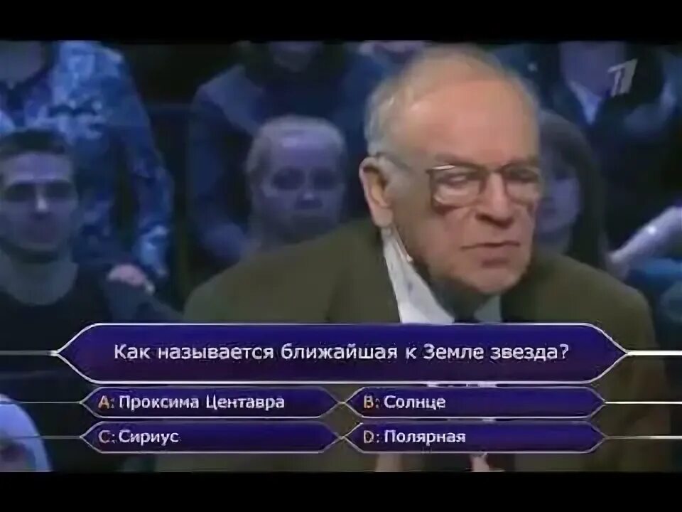 1 ближайшая к земле звезда. Как называется ближе к земле звезда. Как называется ближайшая звезда. Какая называется ближайшая к земле звезда. Как называется ближайшая к земле.