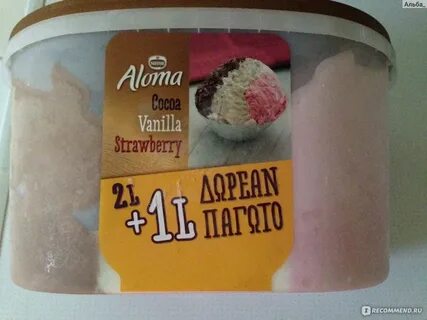 Сколько замерзает мороженое
