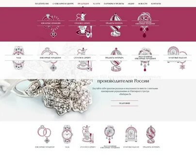 Самоцветы ювелирный каталог
