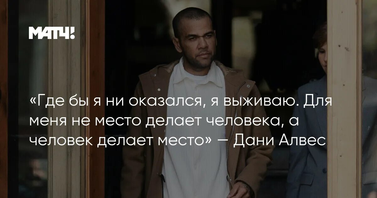 В каком мире я оказался. В каком мире я оказался