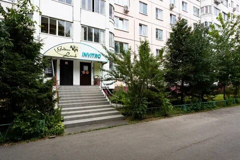 Социалистическая 50 телефон