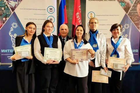 Всероссийский конкурс научных работ студентов