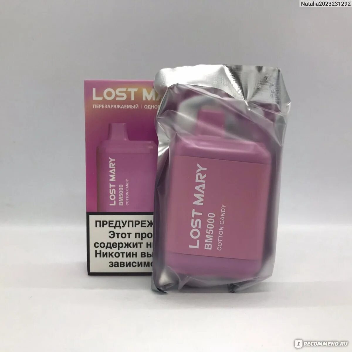 Lost mary bm5000 vape. Одноразка lost mary 5000. Lost mary 20000 отзывы. Одноразовая эс lost mary bm5000. Вейп lost mary bm5000.