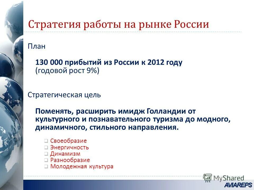 стратегия работы по вакансии. стратегия работы. стратегия работы. стратегия работы. стратегия картинка.