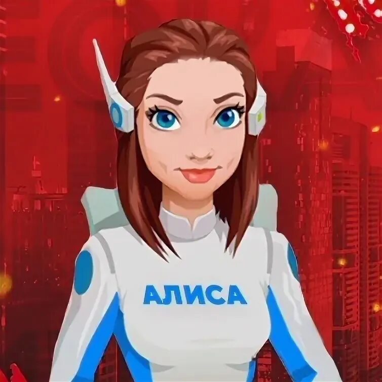 Про бота алису. Робот бот алиса. Фото искусственного интеллекта алиса. Алиса голосовой помощник бот. Про бота алису.