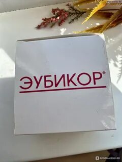 Чем хорош эубикор