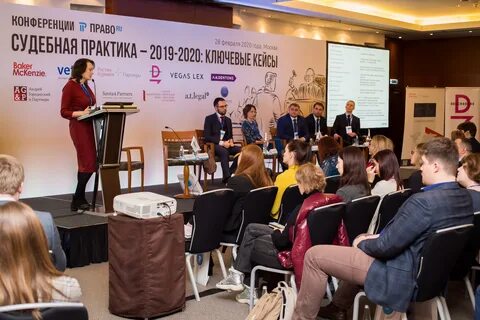 Полномочия конференции