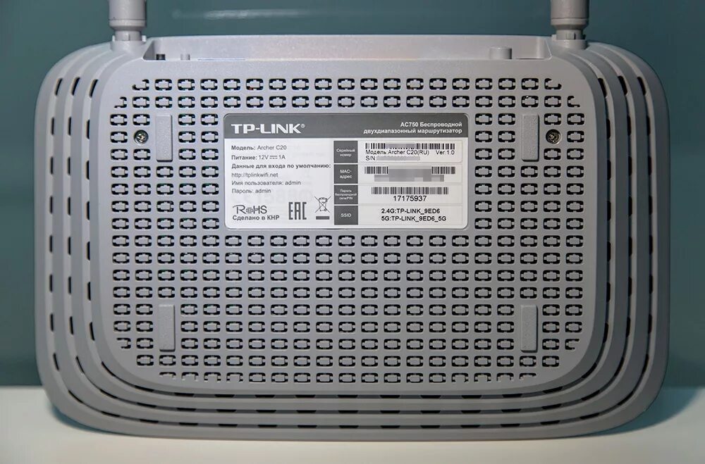 Роутер 20. Tp-link archer c20. с20 роутер tp-link. роутер тп линк c20. арчер с20 роутер.