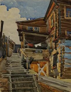 Мизеров красноуфимск