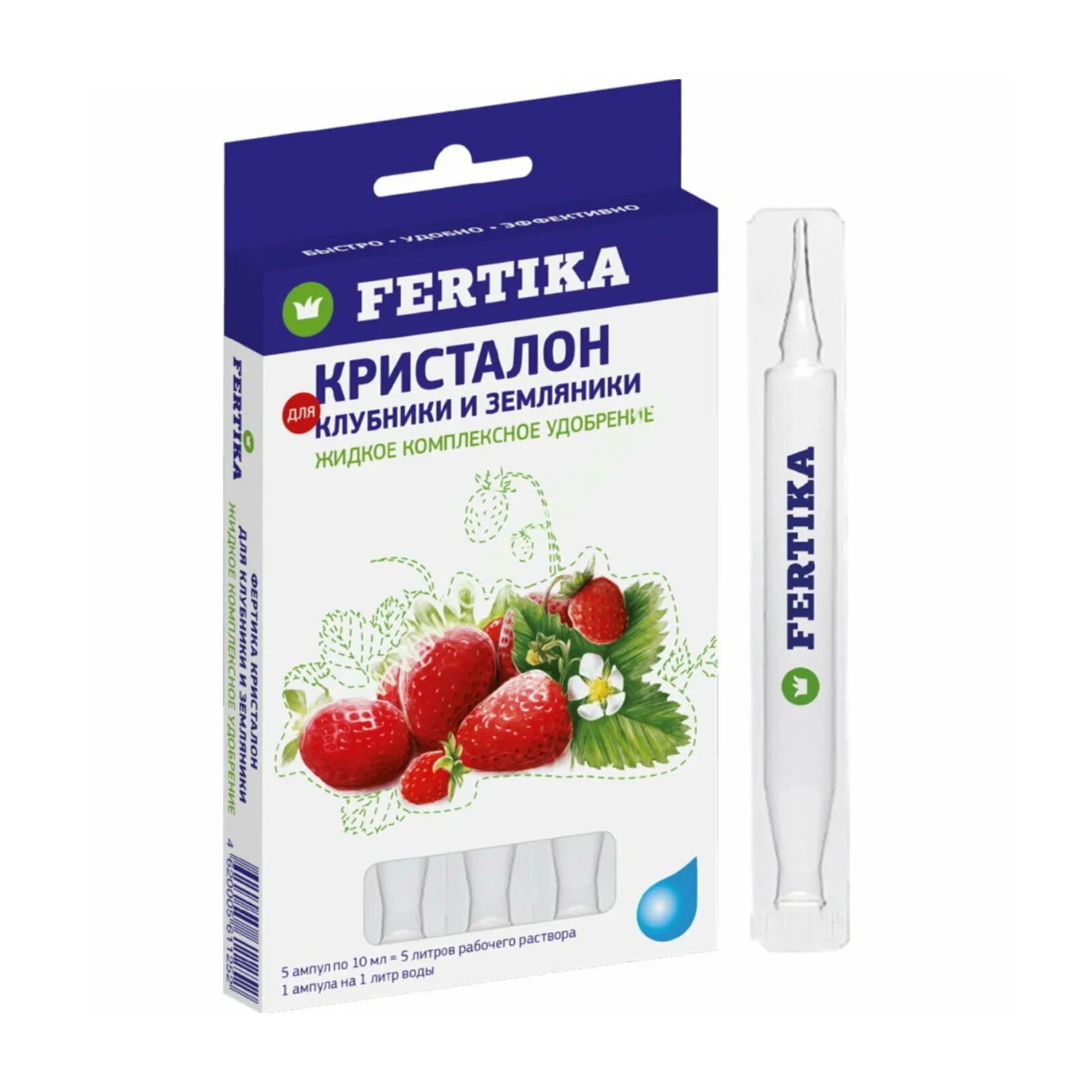 Фертика удобрение 18-18-18. Фертика для клубники отзывы. Фертика для клубники. Удобрение плодово-ягодное 1кг. Фертика для клубники.