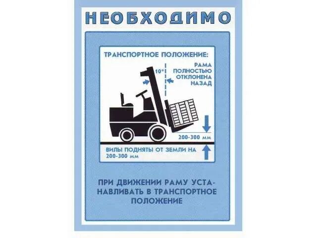 электропогрузчик e70. водитель погрузчика штабелера. водитель погрузчика вахта. вакансии работы машинист погрузчика. вакансии работы машинист погрузчика.