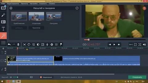 Video editor mac
