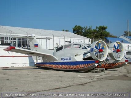 Экраноплан орион