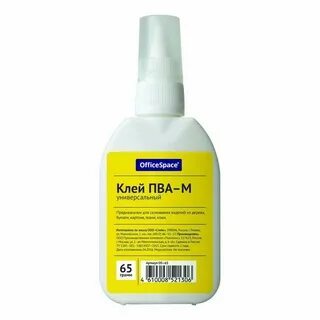 Класс клея