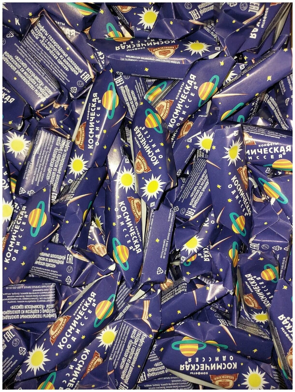 конфеты космические отзывы. "николя тибо". шоколадные конфеты космос. космическая одиссея конфеты. конфеты космические отзывы.