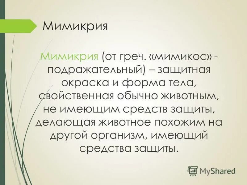 Фмд диета меню. Мимикрия меню. Fmd питание рацион. Fmd диета имитирующая голодание. Водная диета.