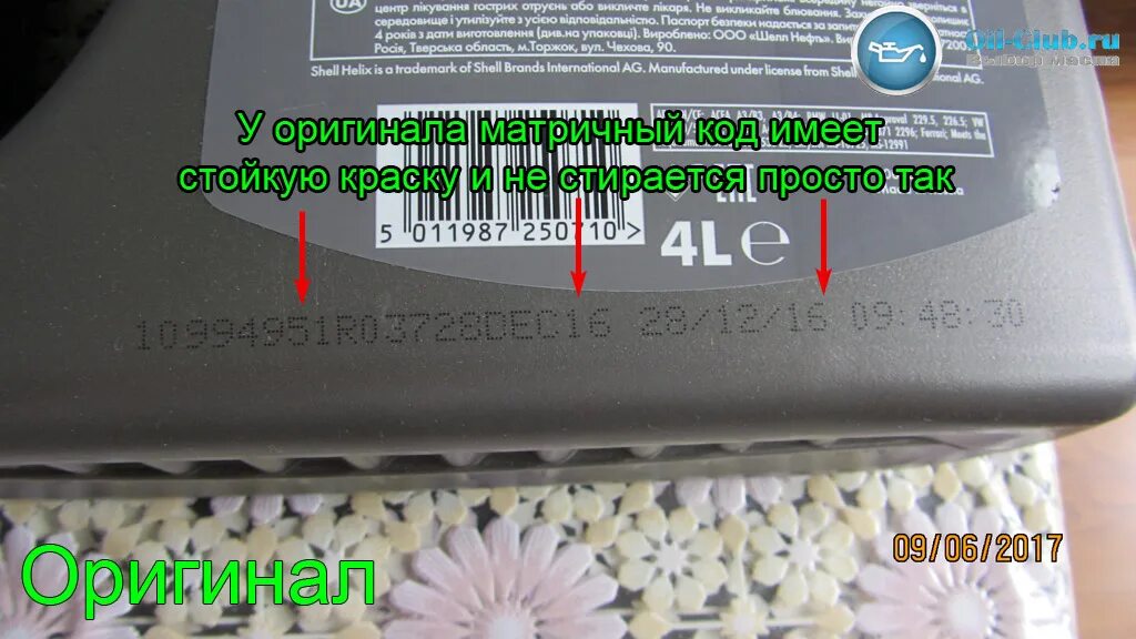 S23 как отличить оригинал