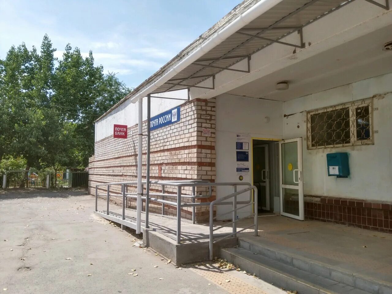 почтовое отделение волжский адреса. почтовое отделение волжский адреса. почтовое отделение 404121 волжский. волжский почта банк мира. почтовое отделение волжский адреса.