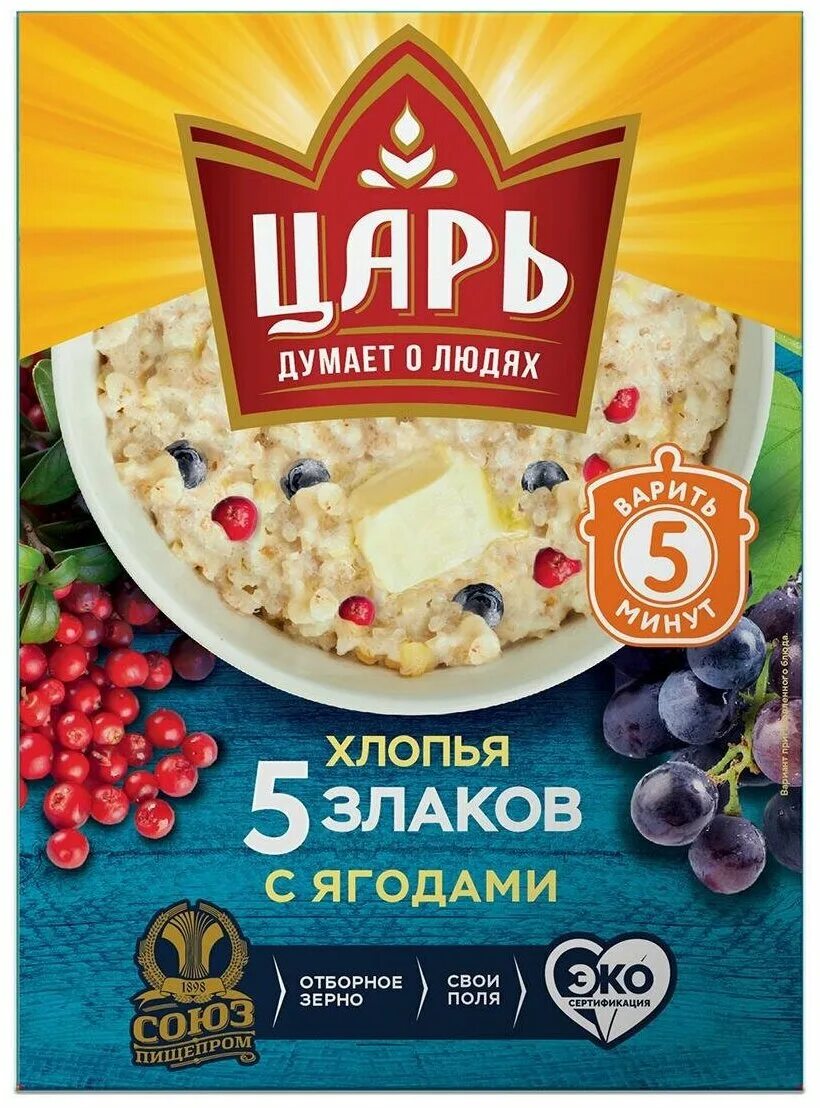 Хлопья «царь» 4 злака, 400 г. Хлопья царь 400г 5 злаков м/у. Хлопья царь 5 злаков. Хлопья «царь» 5 злаков, 400 г. Каша царь 5 злаков.