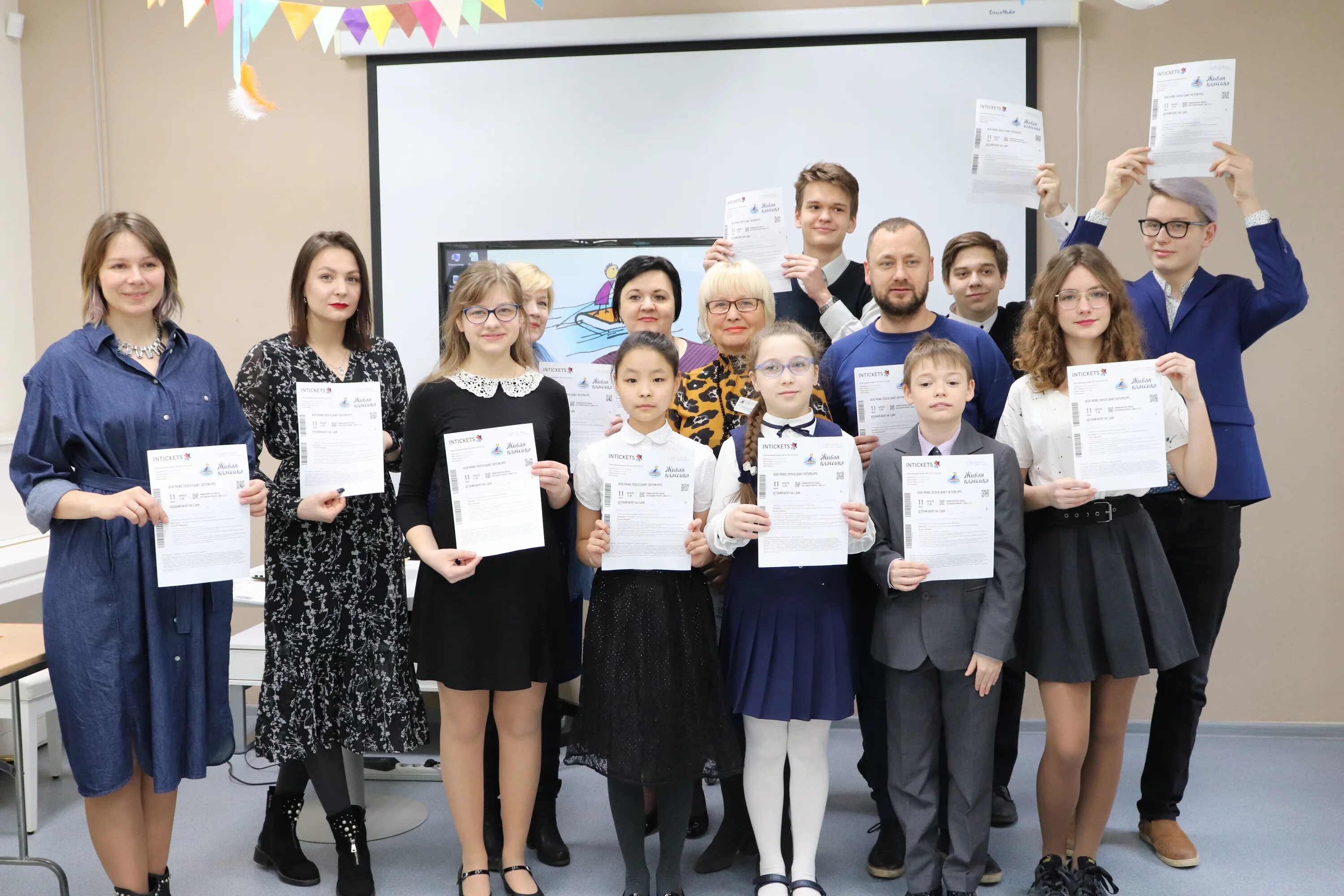 Что такое литера класса в живой классике