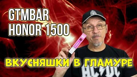 1500 правильно