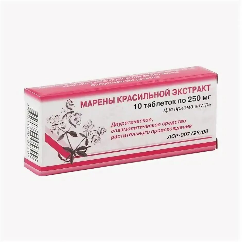 Марена красильная экстракт 250 мг. Марена красильная для кошек. Марена таблетки. Марена красильная вилар. Марены экстракт инструкция.