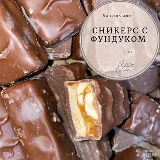 Без обертки