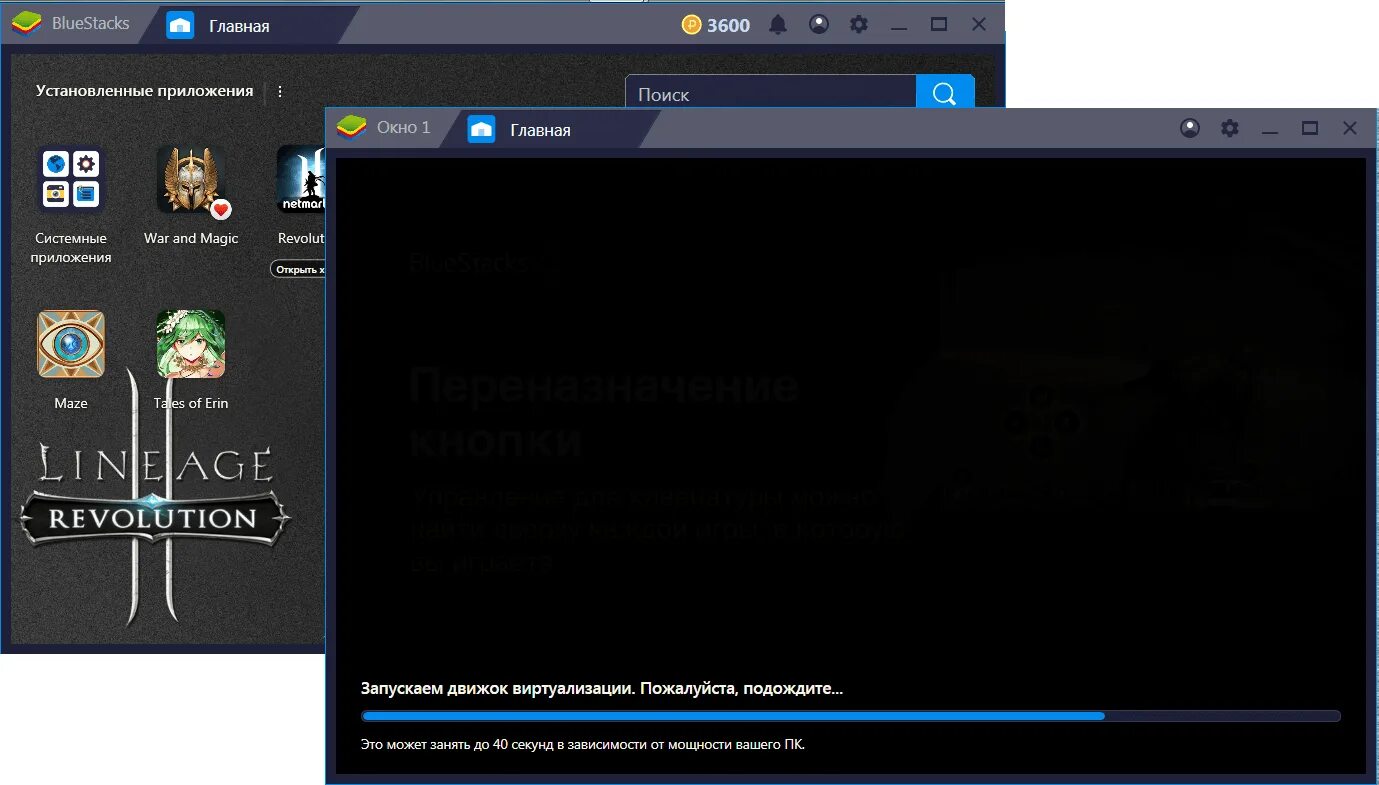 Bluestacks 4pda. Bluestacks 4. стартовое окно bluestacks. bluestacks 4.200.0.5201. bluestacks windows 8.