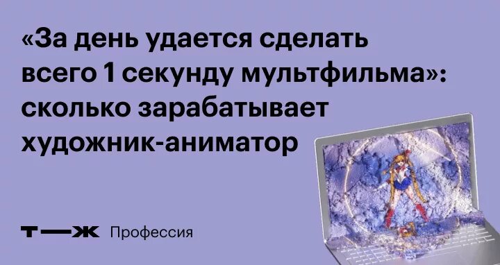 Сколько зарабатывает мультипликатор. Сколько зарабатывает мультипликатор. Денежный мультипликатор в россии. Сколько зарабатывает мультипликатор. Банковский мультипликатор.